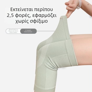 Επιγονατίδες για ενήλικες – πολυεστερική προστασία γονάτου για τρέξιμο (Xiao Kang)