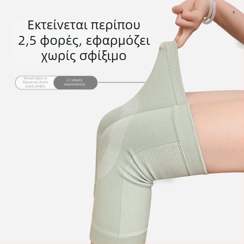 Επιγονατίδες για ενήλικες – πολυεστερική προστασία γονάτου για τρέξιμο (Xiao Kang)