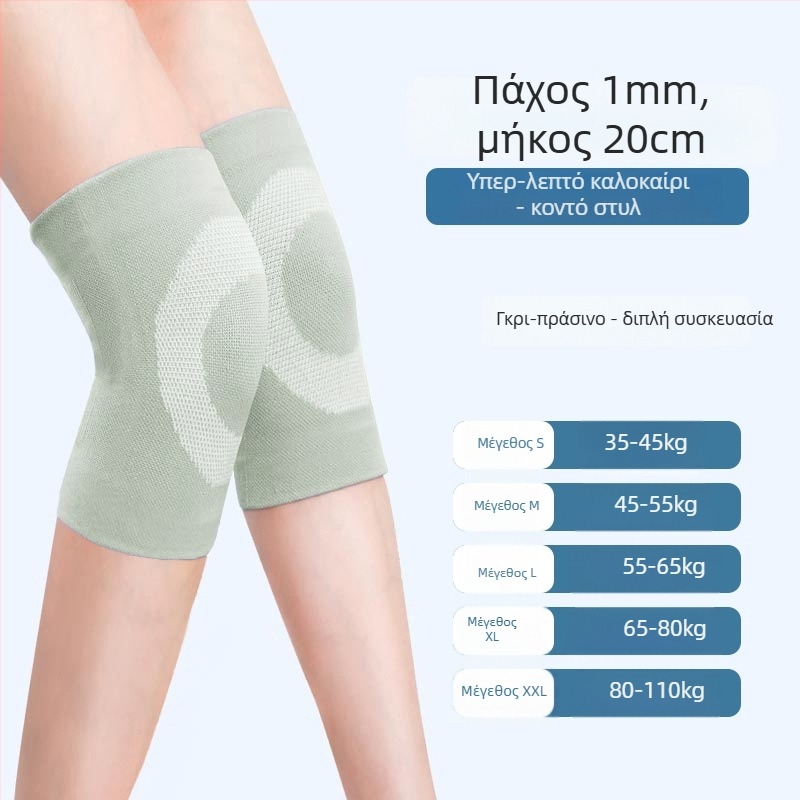 Επιγονατίδες για ενήλικες – πολυεστερική προστασία γονάτου για τρέξιμο (Xiao Kang)