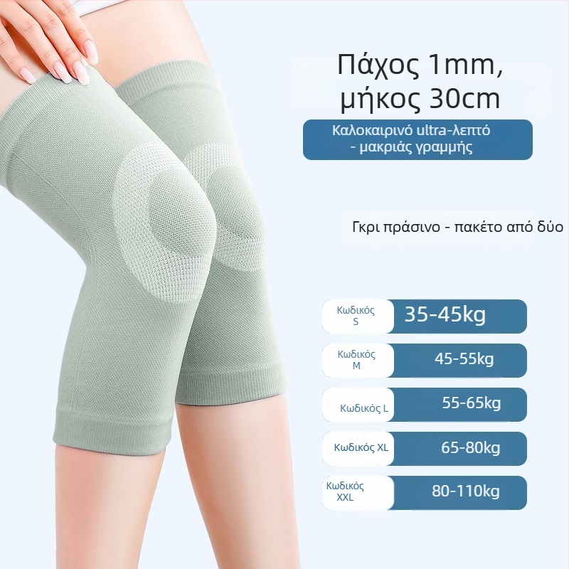 Επιγονατίδες για ενήλικες – πολυεστερική προστασία γονάτου για τρέξιμο (Xiao Kang)