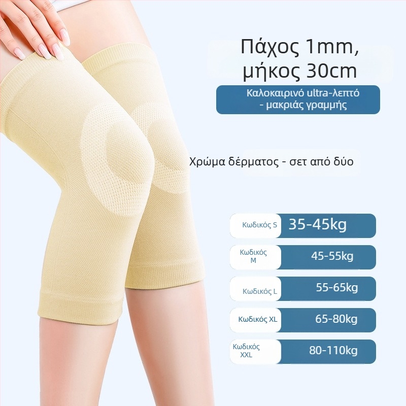 Επιγονατίδες για ενήλικες – πολυεστερική προστασία γονάτου για τρέξιμο (Xiao Kang)