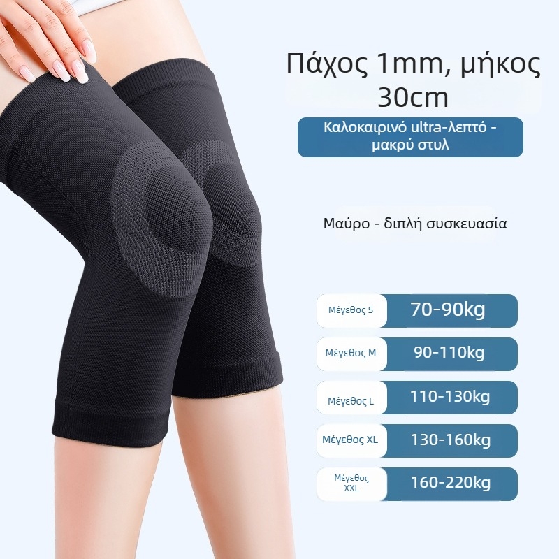 Επιγονατίδες για ενήλικες – πολυεστερική προστασία γονάτου για τρέξιμο (Xiao Kang)