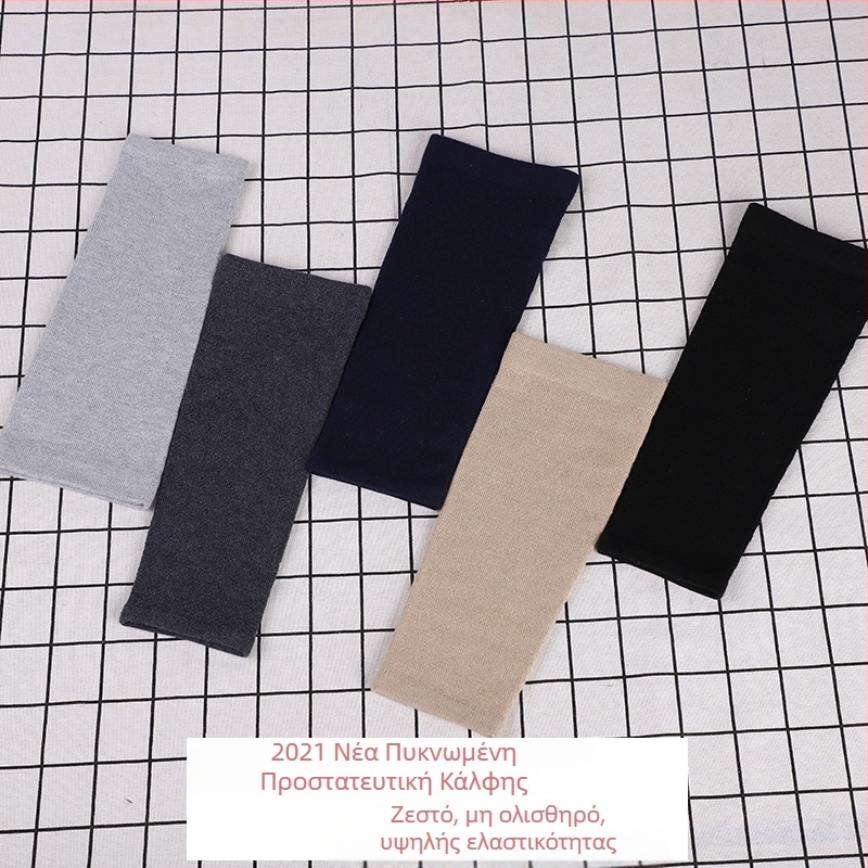 Θερμαντική προστασία για γάμπες – καλύπτει αστράγαλο και γόνατο, πολυεστερική ίνα, ενήλικες, κατάλληλο για τρέξιμο, ποδηλασία, χορό και γιόγκα