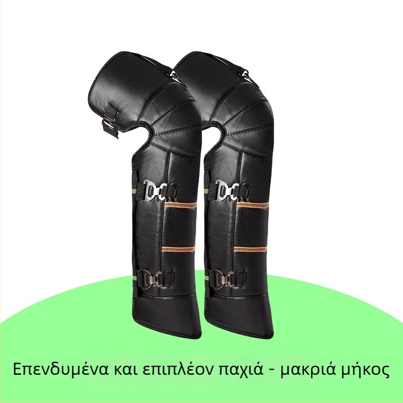 Μακριά γόνατα προστασίας μοτοσικλέτας για ενήλικες, PU αντιανεμική επένδυση — Μάρκα: Other, Άνοιξη 2022