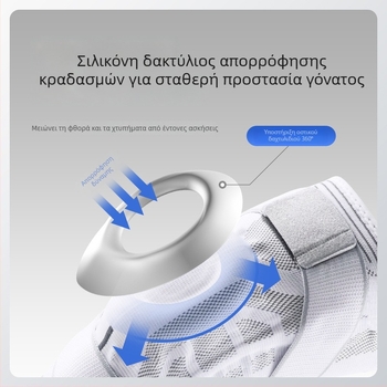 Πλεκτά προστατευτικά γονάτων με ιμάντες – για ενήλικες, για όλα τα αθλήματα