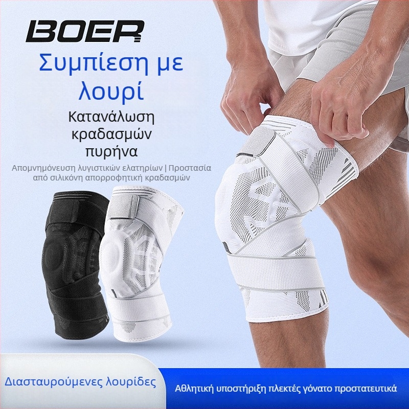 Πλεκτά προστατευτικά γονάτων με ιμάντες – για ενήλικες, για όλα τα αθλήματα