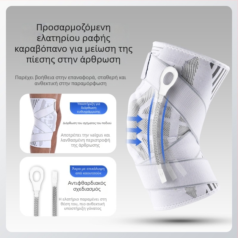 Πλεκτά προστατευτικά γονάτων με ιμάντες – για ενήλικες, για όλα τα αθλήματα