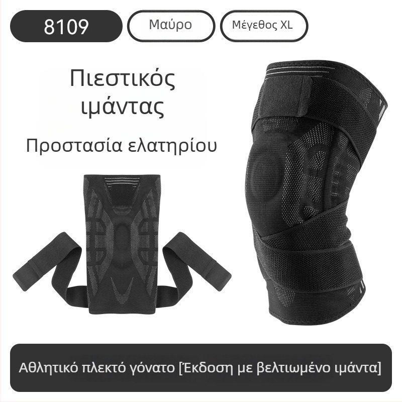 Πλεκτά προστατευτικά γονάτων με ιμάντες – για ενήλικες, για όλα τα αθλήματα