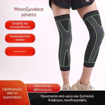 Στήριξη γονάτου με ρυθμιζόμενες λουρίδες, συμπιεστική περιτύλιξη για γυμναστική και τρέξιμο, θερμότητα και προστασία γονάτου