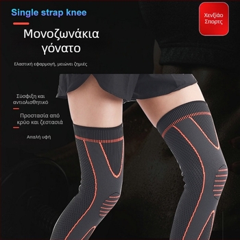 Στήριξη γονάτου με ρυθμιζόμενες λουρίδες, συμπιεστική περιτύλιξη για γυμναστική και τρέξιμο, θερμότητα και προστασία γονάτου