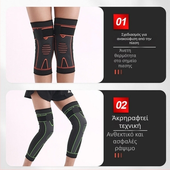 Στήριξη γονάτου με ρυθμιζόμενες λουρίδες, συμπιεστική περιτύλιξη για γυμναστική και τρέξιμο, θερμότητα και προστασία γονάτου