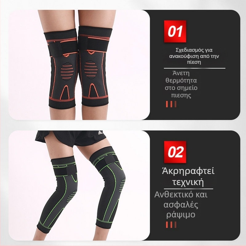 Στήριξη γονάτου με ρυθμιζόμενες λουρίδες, συμπιεστική περιτύλιξη για γυμναστική και τρέξιμο, θερμότητα και προστασία γονάτου