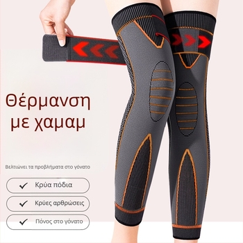 Κάλυμμα γόνατος - Force Shield, πολυεστέρας, ενήλικες, καθημερινή χρήση (Προστασία γόνατος)