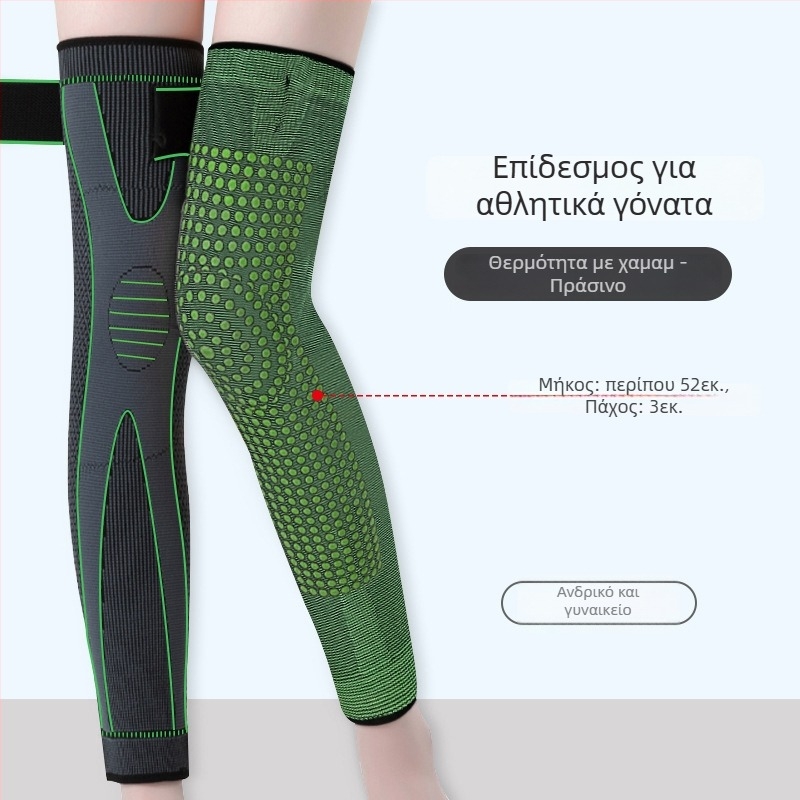 Κάλυμμα γόνατος - Force Shield, πολυεστέρας, ενήλικες, καθημερινή χρήση (Προστασία γόνατος)