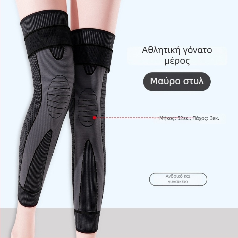 Κάλυμμα γόνατος - Force Shield, πολυεστέρας, ενήλικες, καθημερινή χρήση (Προστασία γόνατος)