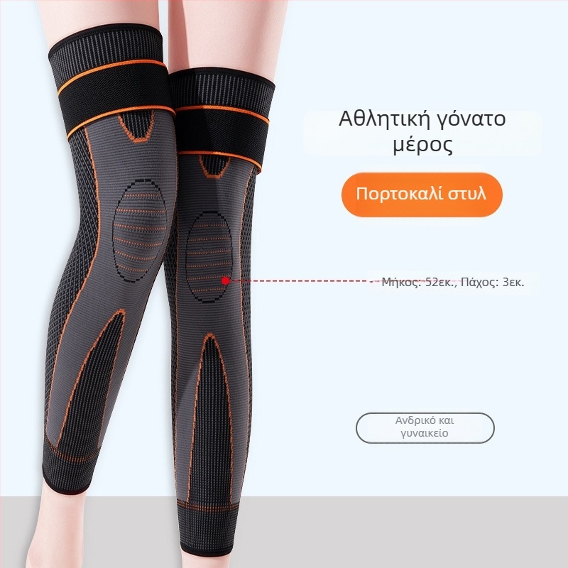 Κάλυμμα γόνατος - Force Shield, πολυεστέρας, ενήλικες, καθημερινή χρήση (Προστασία γόνατος)