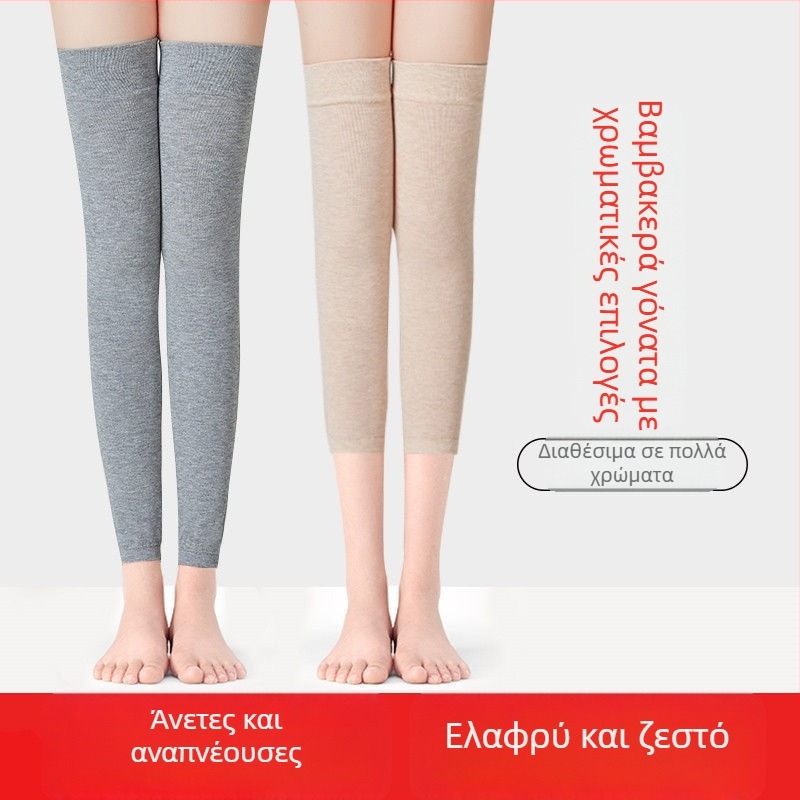 Προστατευτικά γόνα για ποδηλασία — βαμβάκι, εκτεταμένο μήκος, χωρίς ραφές, λεπτά, αντιανεμικά, για ενήλικες