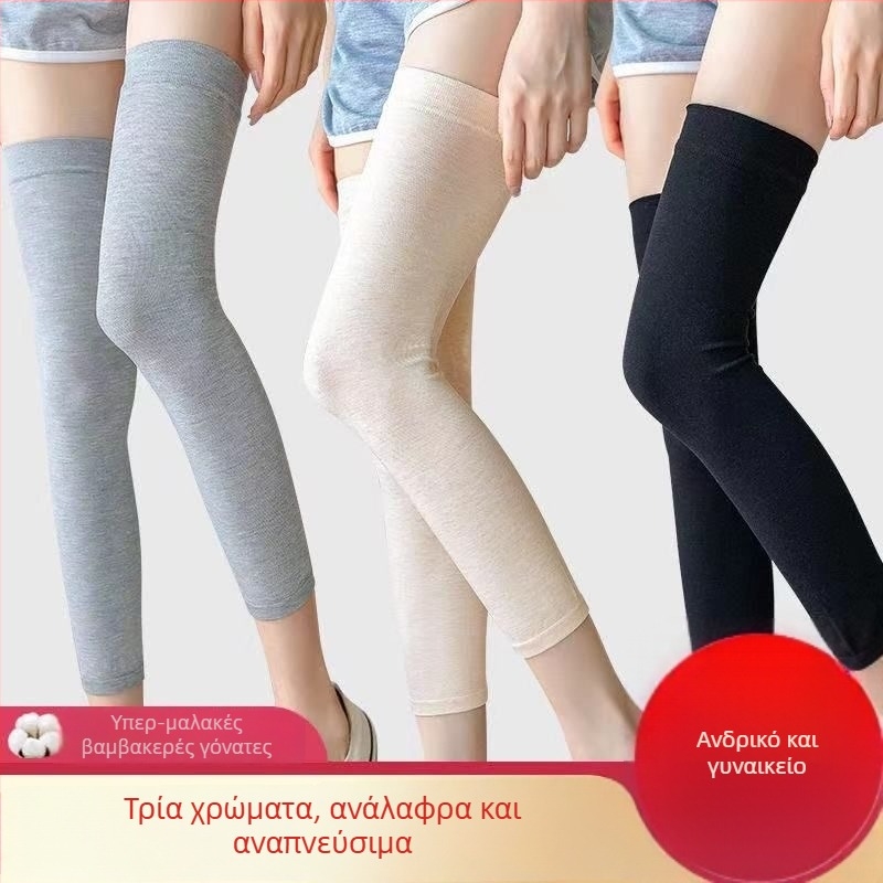Προστατευτικά γόνα για ποδηλασία — βαμβάκι, εκτεταμένο μήκος, χωρίς ραφές, λεπτά, αντιανεμικά, για ενήλικες