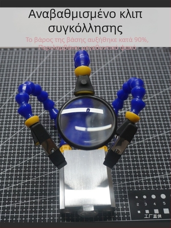 Πολυλειτουργικός στηρίγμα Τ12 με πλατφόρμα συγκόλλησης και κλιπ για συντήρηση PCB, μοντέλο ltao649517884247