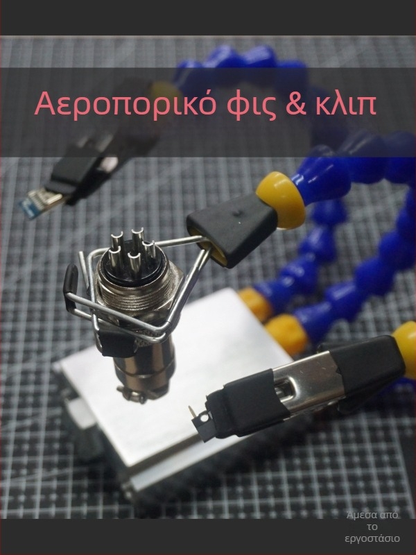 Πολυλειτουργικός στηρίγμα Τ12 με πλατφόρμα συγκόλλησης και κλιπ για συντήρηση PCB, μοντέλο ltao649517884247