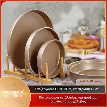 Κυκλική αντικολλητική φόρμα πίτσας με παχύτερο σταθερό κάτω μέρος, διαστάσεις 6/8/10 ιντσών, ιδανική για πίτσα και ψήσιμο κέικ