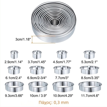 Ανοξείδωτη κυκλική φόρμα για κέικ με δαχτυλίδι mousse και κυρτές άκρες, σετ εργαλείων ψησίματος 12 τεμαχίων