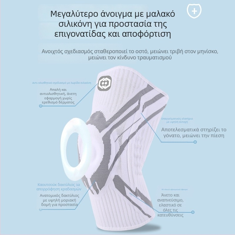 Αθλητικό προστατευτικό γονάτου για σπορ – ιμάντας για μπάσκετ με πιεζόμενη σιλικόνη και αντιολισθητική επιφάνεια (Κύριο υλικό: Νάιλον; Προστατευόμενα μέρη: Γόνατο; Κατηγορία: Προστατευτικό γονάτου; Εφαρμογές: Καθολικές)