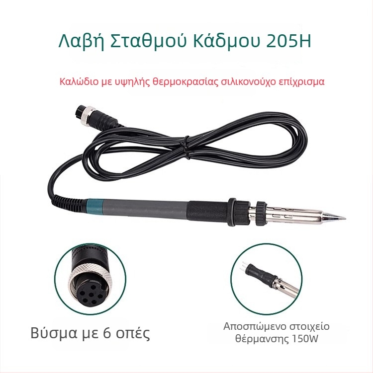 Λαβή συγκόλλησης 203H/205 για eddy current μονάδα, πλαστική λαβή (203/205 • Υλικό: πλαστικό • Τάση εισόδου: 24V • Τύπος: AC • Για σταθμό συγκόλλησης)