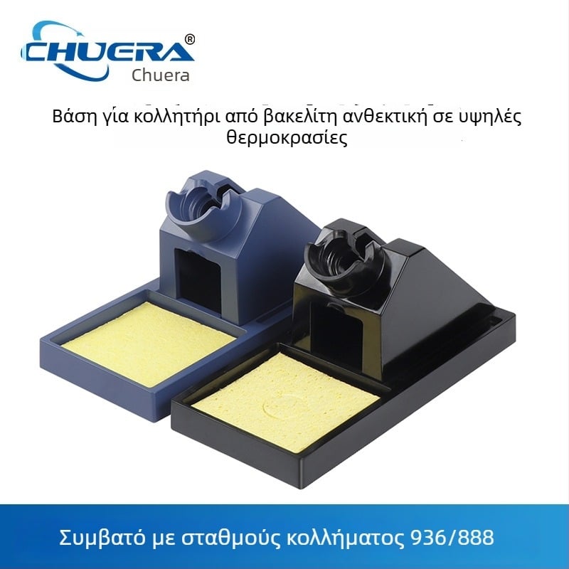 Στήριγμα Bakelite για κολλητήρι, ανθεκτικό σε υψηλές θερμοκρασίες, συμβατό με όλα τα είδη κολλητήριων, μάρκα Creation of the Times