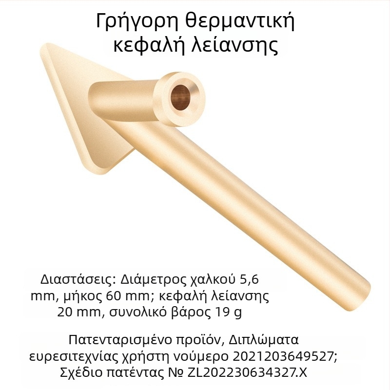 Ηλεκτρικό εργαλείο επισκευής πλαστικού προφυλακτήρα αυτοκινήτου για εξομάλυνση με χαλκού τριγωνική κεφαλή