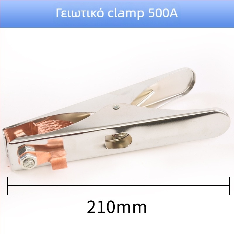 Κλέμμα γείωσης συγκόλλησης με λαβή συγκόλλησης (350A/500A/800A)