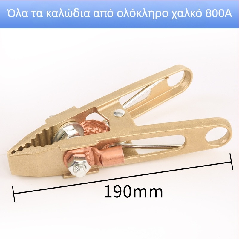 Κλέμμα γείωσης συγκόλλησης με λαβή συγκόλλησης (350A/500A/800A)