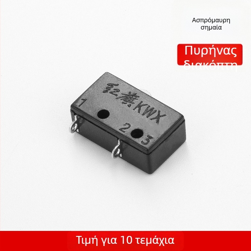 Διακόπτης για αργόνου arc συγκόλληση με γραμμικό διακόπτη — μικροδιακόπτης σε περίβλημα για εξαρτήματα κοπής πλάσματος (Red Flag / East China Sea)