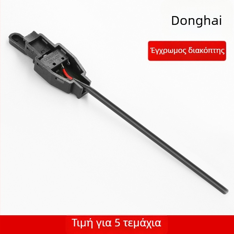 Διακόπτης για αργόνου arc συγκόλληση με γραμμικό διακόπτη — μικροδιακόπτης σε περίβλημα για εξαρτήματα κοπής πλάσματος (Red Flag / East China Sea)