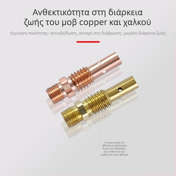 MIG πιστόλι συγκόλλησης – συνδετικός ράβδος, προστασία με αέριο, κατασκευή από χαλκό-μπρούντζο, 500A, διάμετρος πυρήνα 1,2 мм