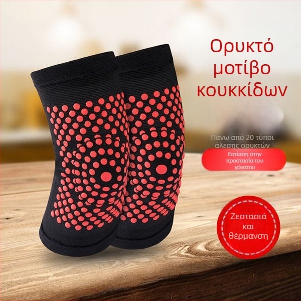 Τέσσερις εποχές αυτοθερμαινόμενες επιγονατίνες για αρθρώσεις και ζεστά πόδια ηλικιωμένων