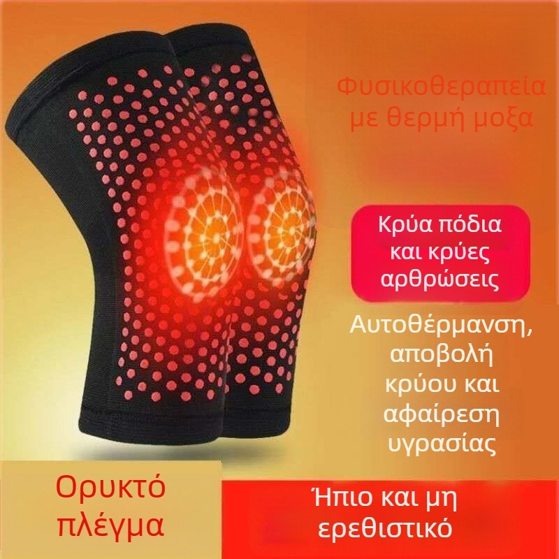 Τέσσερις εποχές αυτοθερμαινόμενες επιγονατίνες για αρθρώσεις και ζεστά πόδια ηλικιωμένων