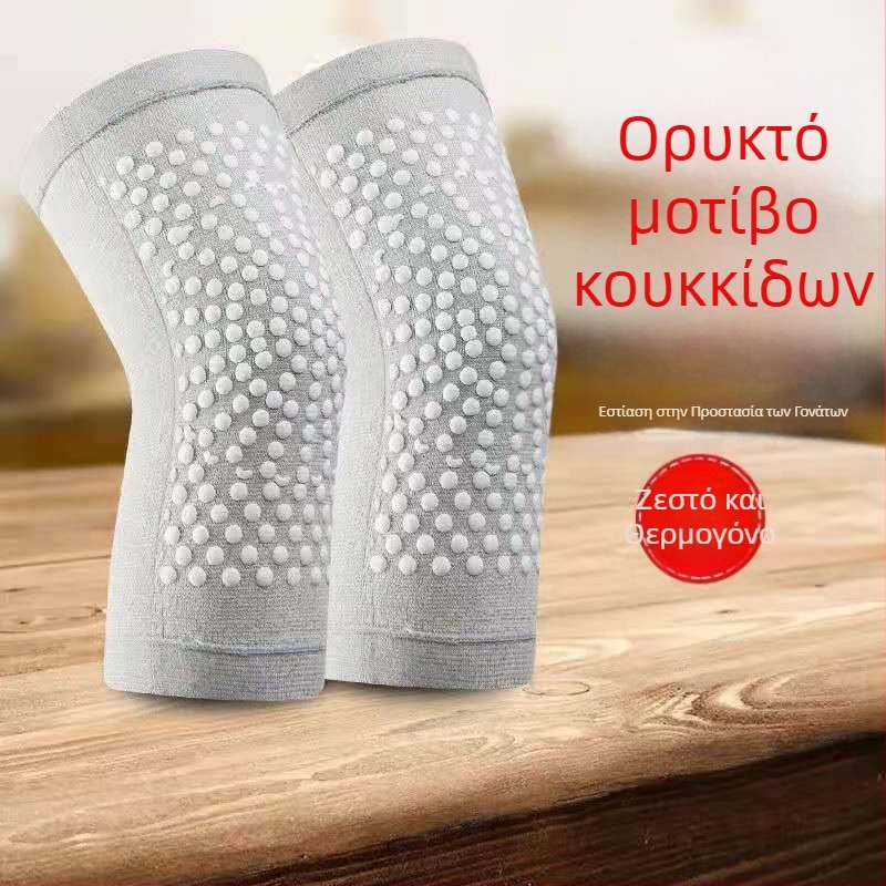 Τέσσερις εποχές αυτοθερμαινόμενες επιγονατίνες για αρθρώσεις και ζεστά πόδια ηλικιωμένων