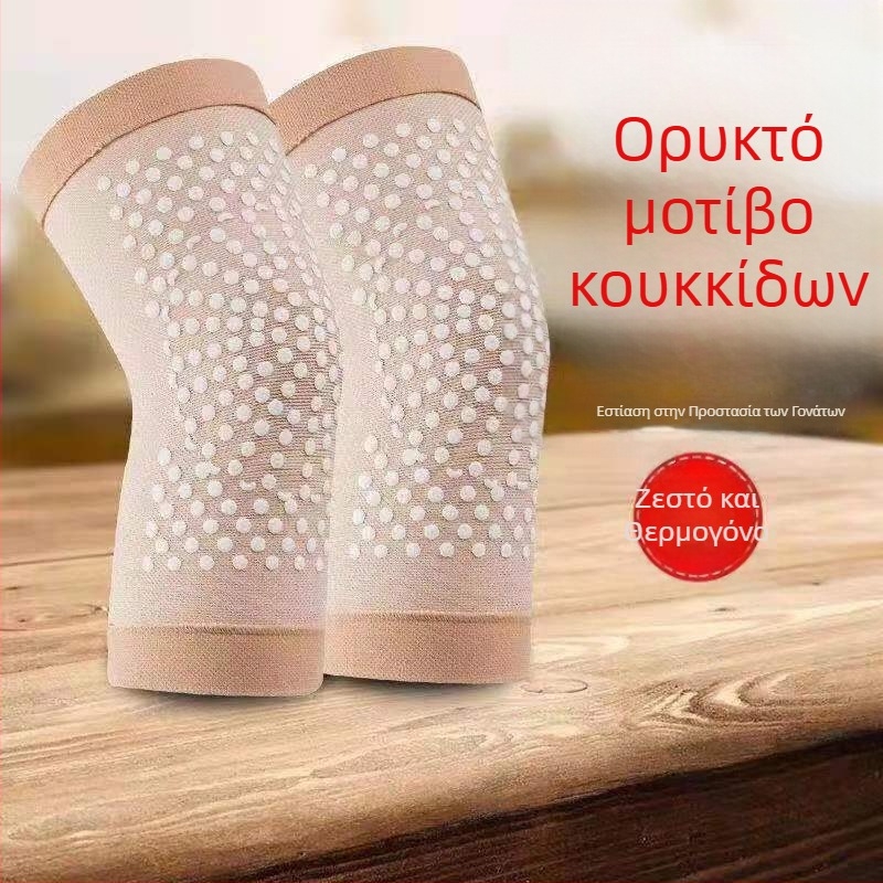Τέσσερις εποχές αυτοθερμαινόμενες επιγονατίνες για αρθρώσεις και ζεστά πόδια ηλικιωμένων