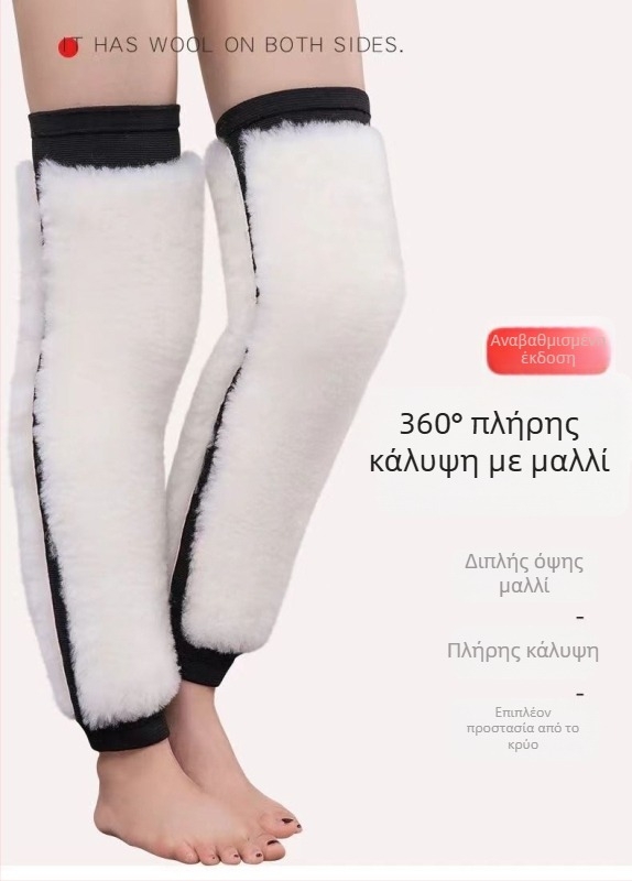 Διπλής όψης επιγονατιδική προστασία από μαλλί για θέρμανση, παχιά κατασκευή, κατάλληλη για τρέξιμο και ποδόσφαιρο