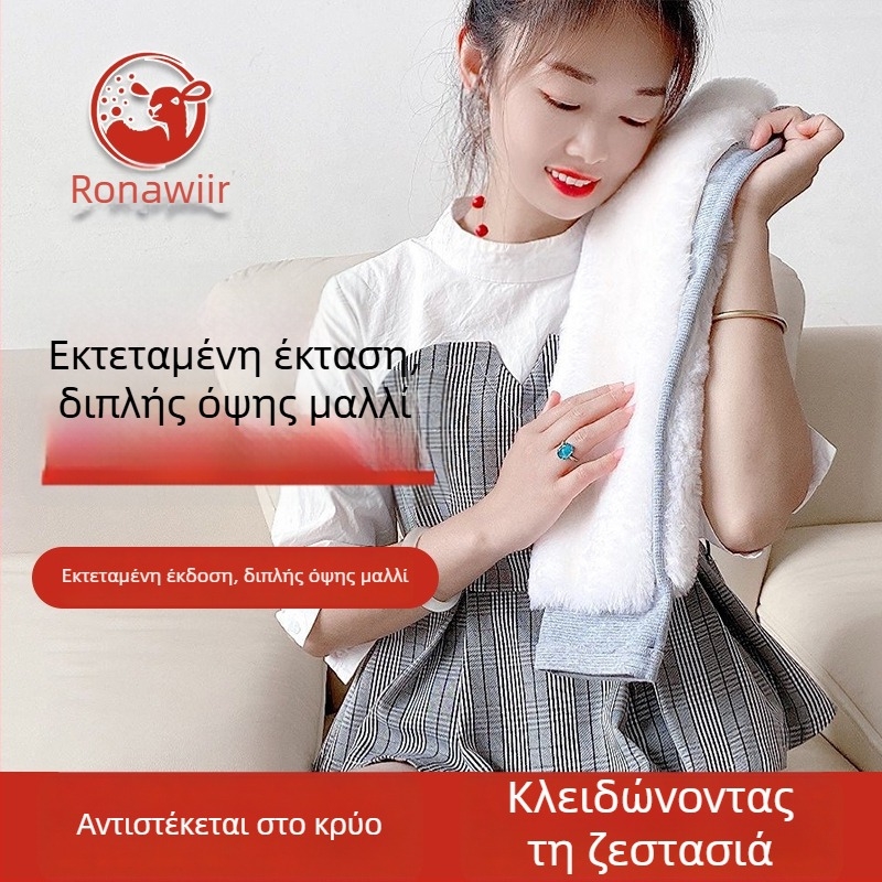 Διπλής όψης επιγονατιδική προστασία από μαλλί για θέρμανση, παχιά κατασκευή, κατάλληλη για τρέξιμο και ποδόσφαιρο