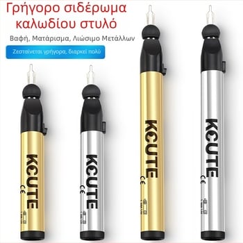 Επεκτεινόμενη Πένα Καύσης Καλωδίων — Λαβή από καουτσούκ, 1,5V, μπαταρία, για DIY Πλέξιμο και Patchwork