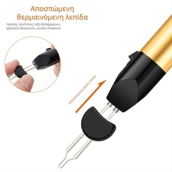 Επεκτεινόμενη Πένα Καύσης Καλωδίων — Λαβή από καουτσούκ, 1,5V, μπαταρία, για DIY Πλέξιμο και Patchwork