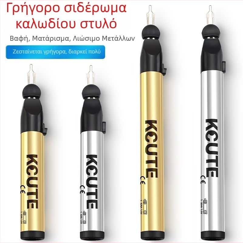 Επεκτεινόμενη Πένα Καύσης Καλωδίων — Λαβή από καουτσούκ, 1,5V, μπαταρία, για DIY Πλέξιμο και Patchwork