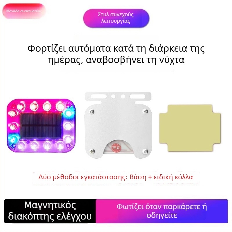 LED φανάρι οπισθοπορείας με ακρυλικό περίβλημα, LED πηγή φωτισμού, γενική χρήση, 10ετής διάρκεια ζωής