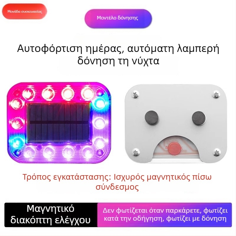 LED φανάρι οπισθοπορείας με ακρυλικό περίβλημα, LED πηγή φωτισμού, γενική χρήση, 10ετής διάρκεια ζωής