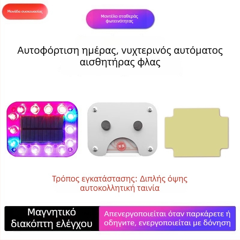 LED φανάρι οπισθοπορείας με ακρυλικό περίβλημα, LED πηγή φωτισμού, γενική χρήση, 10ετής διάρκεια ζωής