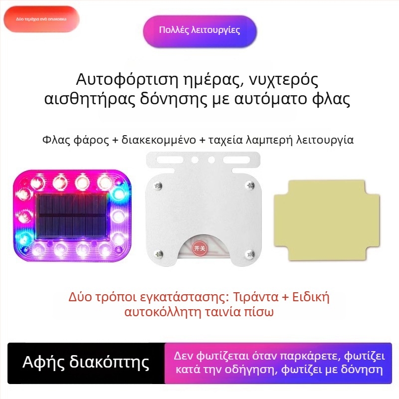 LED φανάρι οπισθοπορείας με ακρυλικό περίβλημα, LED πηγή φωτισμού, γενική χρήση, 10ετής διάρκεια ζωής
