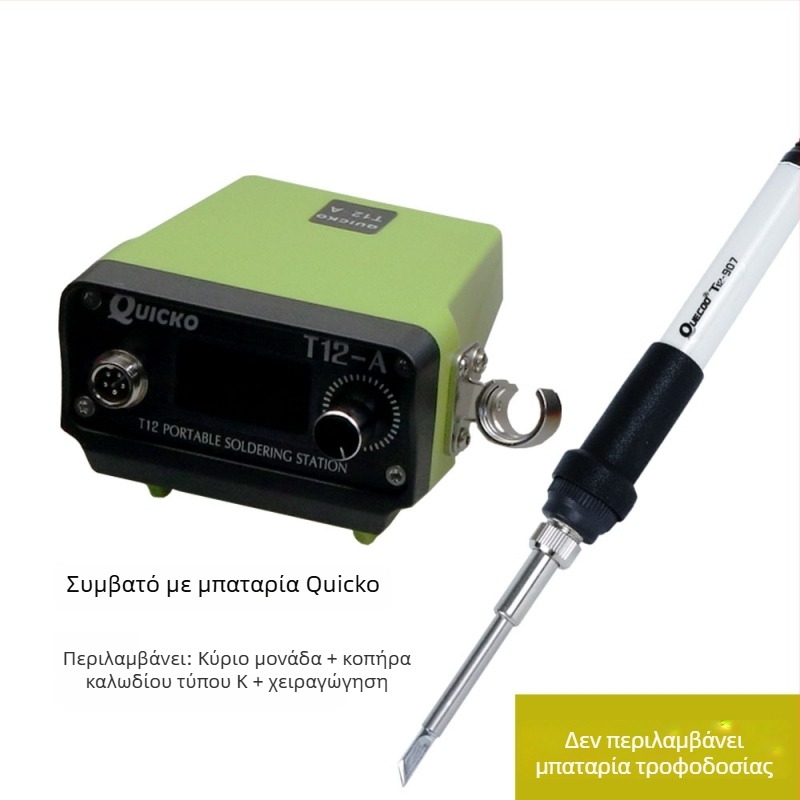 Τ12 Ασύρματη Φορητή Σταθμός Συγκόλλησης Με Μπαταρία Λιθίου Και Ψηφιακή Οθόνη, Είσοδος 12-24V