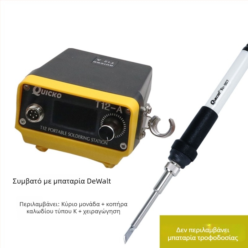 Τ12 Ασύρματη Φορητή Σταθμός Συγκόλλησης Με Μπαταρία Λιθίου Και Ψηφιακή Οθόνη, Είσοδος 12-24V